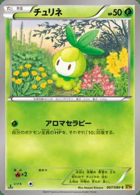 Petilil card image