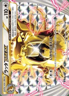 Raticate BREAK card image