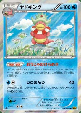 Slowking card image