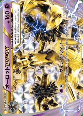 Trevenant BREAK card image