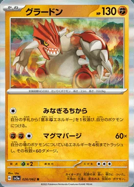 Groudon card image