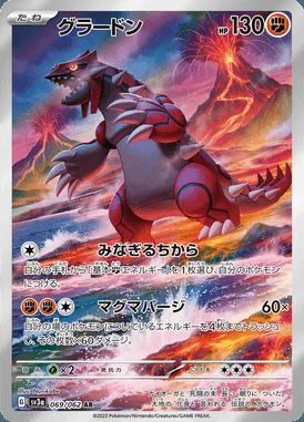 Groudon card image