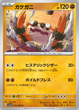 Klawf card image