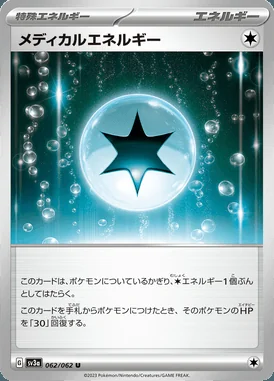 Medical Energy card image