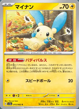 Minun card image