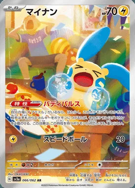 Minun card image