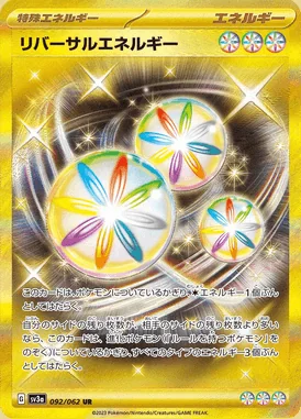 Reversal Energy card image