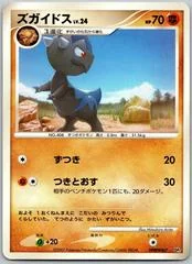 Cranidos card image