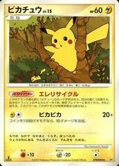 Pikachu card image