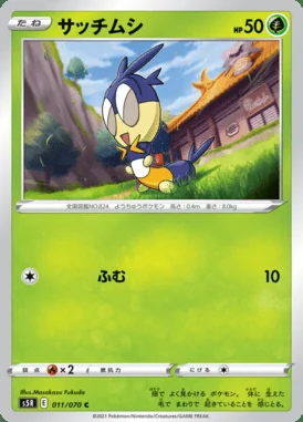 Blipbug card image
