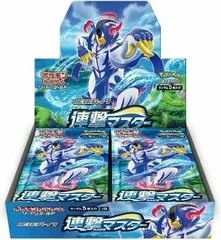 Booster Box card image
