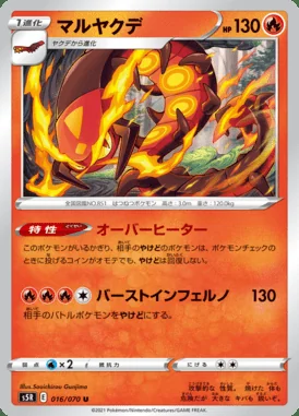 Centiskorch card image