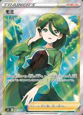 Cheryl card image