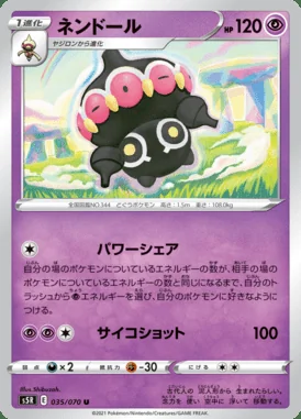 Claydol card image