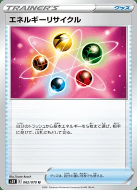 Energy Recycler card image