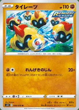 Falinks card image