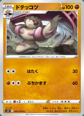 Gurdurr card image