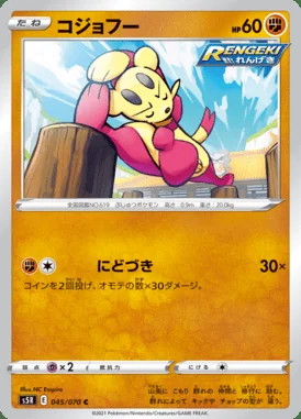 Mienfoo card image