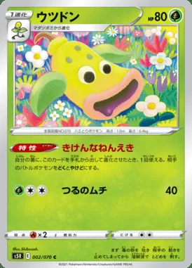 Weepinbell card image