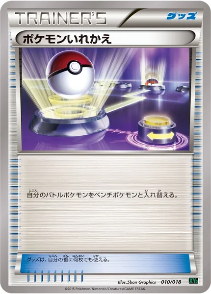 Switch card image