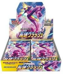 Booster Box card image