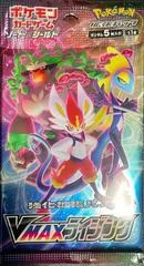 Booster Pack card image