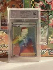 Boss's Orders card image