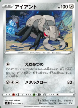 Durant card image