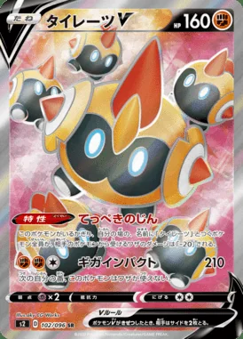 Falinks V card image