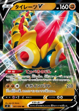 Falinks V card image