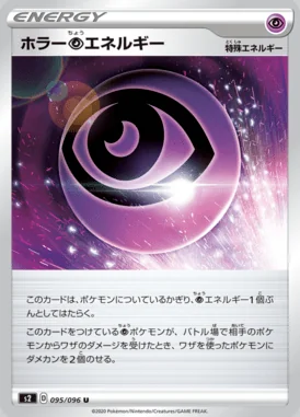 Horror Psychic Energy card image
