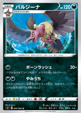 Mandibuzz card image