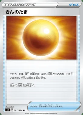 Nugget card image