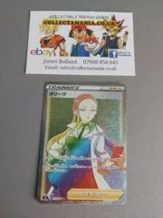 Oleana card image