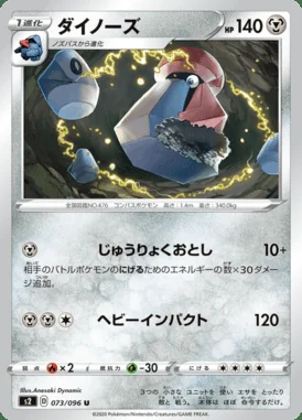 Probopass card image