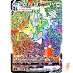 Toxtricity VMAX card image
