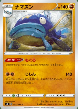 Whiscash card image