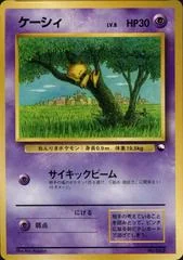 Abra card image