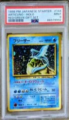 Articuno Holo card image