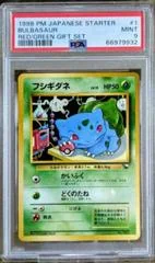 Bulbasaur card image