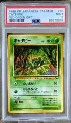Caterpie card image