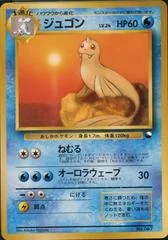 Dewgong card image