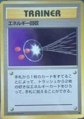 Energy Retrieval card image