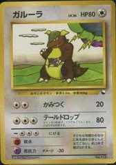 Kangaskhan card image