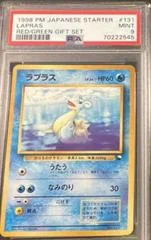 Lapras card image