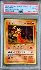 Magmar card image