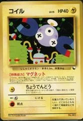Magnemite card image