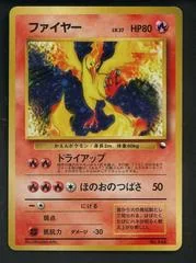 Moltres Holo card image