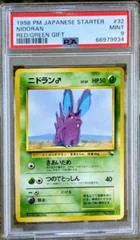 Nidoran card image