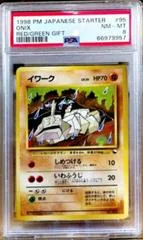 Onix card image